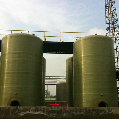 【天津廠家直銷玻璃鋼儲(chǔ)罐玻璃鋼稀硫酸儲(chǔ)罐】_