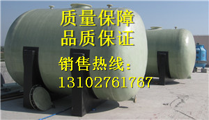 河北臥式玻璃鋼儲罐、立式玻璃鋼貯罐、玻璃鋼反應儲罐廠家_世界工廠網