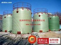 【玻璃鋼儲罐 規格尺寸按需定制 質保壹年】玻璃鋼儲罐,價格,報價,種類、品牌,廠家,供應商,杭州中環化工設備 - 產品庫 - 阿土伯交易網
